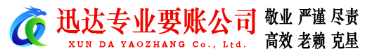 淳安清债公司